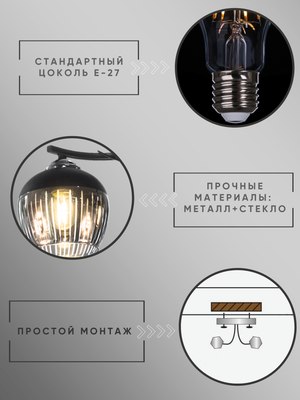 Потолочный светильник Aitin-Pro НПБ 02-2x60-101 / 5004/2