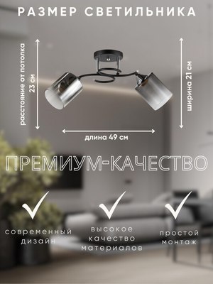 Потолочный светильник Aitin-Pro НПБ 02-2x60-101 / 5014/2