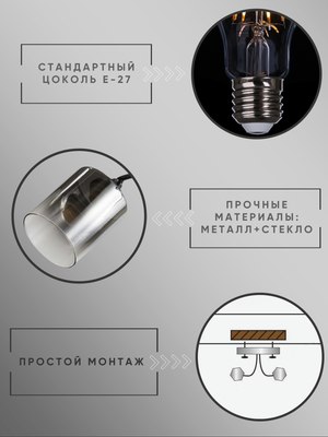 Потолочный светильник Aitin-Pro НПБ 02-2x60-101 / 5014/2