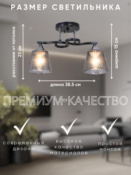 Потолочный светильник Aitin-Pro НПБ 02-2x60-101 / 6089/2