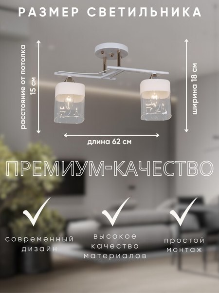 Потолочный светильник Aitin-Pro НПБ 02-2x60-101 / 6096/2