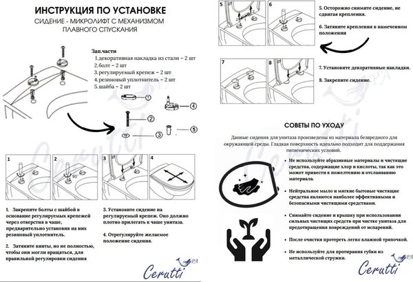 Унитаз напольный Cerutti Piera Tornado CT10560