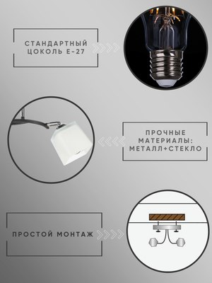 Спот Aitin-Pro НПБ 02-2x60-101 / N6106/2