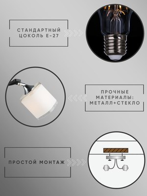 Спот Aitin-Pro НПБ 02-2x60-101 / N6108/2