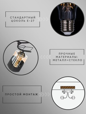 Люстра Aitin-Pro НПБ 02-3x60-101 / K2172/3