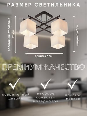 Люстра Aitin-Pro НПБ 02-4x40-101 / 74315/4