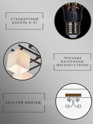 Люстра Aitin-Pro НПБ 02-4x40-101 / 74315/4