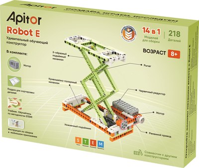 Конструктор электромеханический Apitor Robot E 14 в 1 - фото