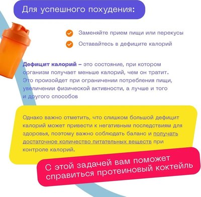 Протеин Pureprotein Яичный вишневое наслаждение