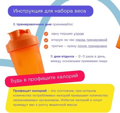 Протеин Pureprotein Яичный вишневое наслаждение