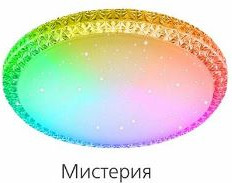 Потолочный светильник Leek СЛЛ 031 60Вт Мистерия RGB / LE061210-006