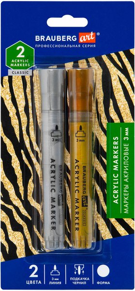Набор маркеров Brauberg Art / 152530 - фото