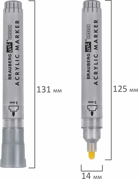 Набор маркеров Brauberg Art / 152530