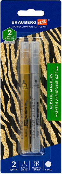 Набор маркеров Brauberg Art / 152528 - фото