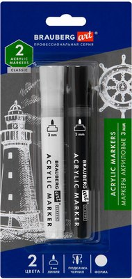Набор маркеров Brauberg Art / 152529 - фото