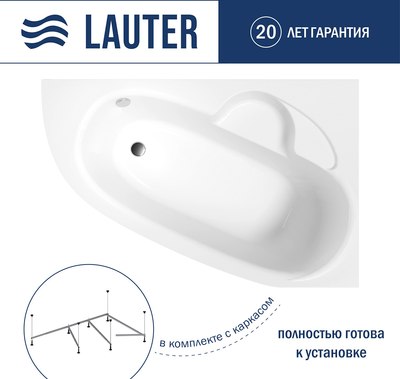 Ванна акриловая Lauter Valencia 160x105 / 2102160R - фото