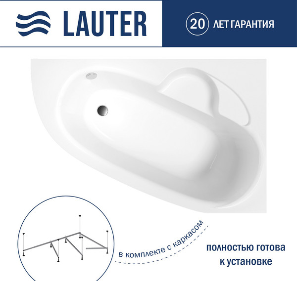 Ванна акриловая Lauter Valencia 150x100 / 2102150R - фото