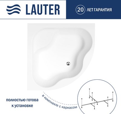 Ванна акриловая Lauter Majestica 140x140 / 21040140 - фото