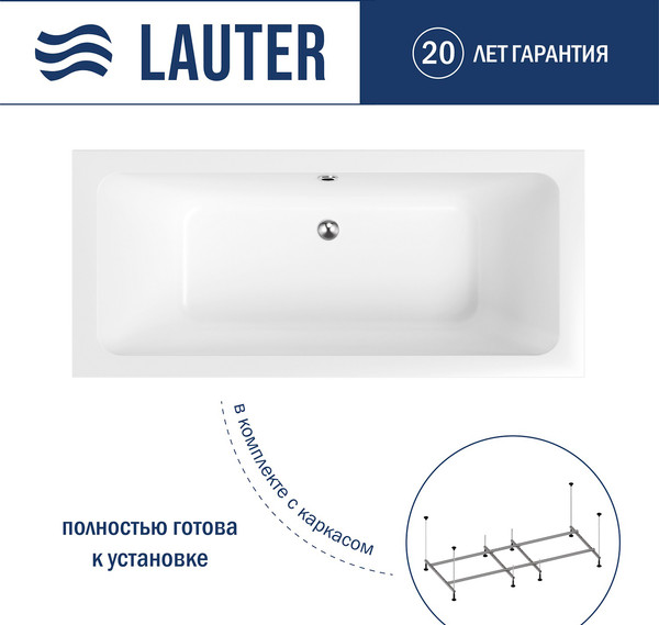 Ванна акриловая Lauter Olympia 180x80 / 21100080 - фото