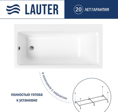 Ванна акриловая Lauter Seraphina 160x80 / 2112160L (с каркасом) - фото