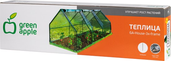Теплица Green Apple GA-House-3х-frame / Б0063899