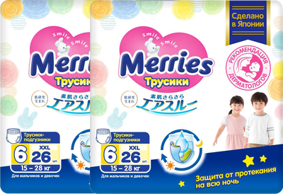 Подгузники-трусики детские Merries XXL - фото