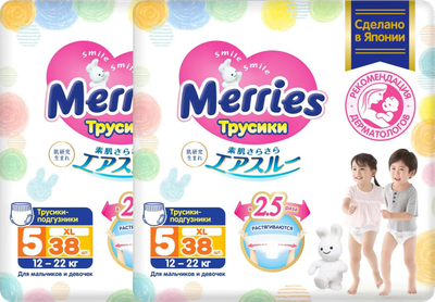 Подгузники-трусики детские Merries Big XL - фото