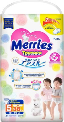 Подгузники-трусики детские Merries Big XL