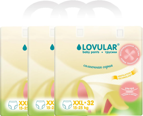 Подгузники-трусики детские Lovular Солнечная серия XXL 15-25кг / 429216 - фото