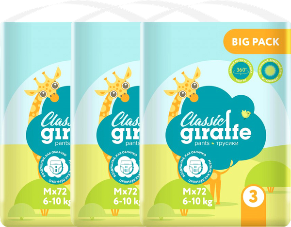 Подгузники-трусики детские Lovular Giraffe Classic M 6-10кг / 429056 - фото