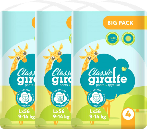 Подгузники-трусики детские Lovular Giraffe Classic L 9-14кг / 429057 - фото