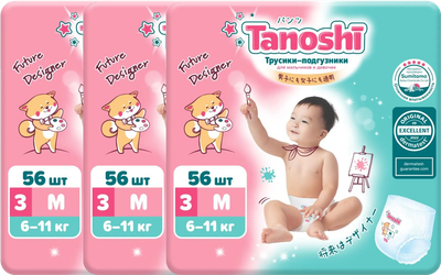 Подгузники-трусики детские Tanoshi Baby Pants M 6-11кг - фото