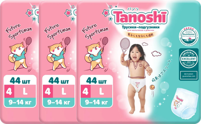 Подгузники-трусики детские Tanoshi Baby Pants L 9-14кг - фото