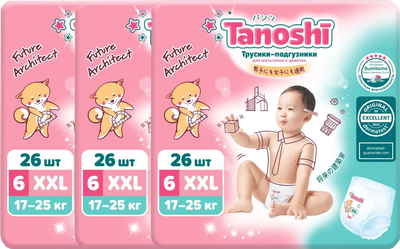 Подгузники-трусики детские Tanoshi Baby Pants XXL 17-25кг - фото
