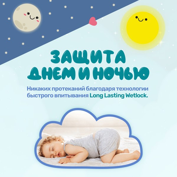 Подгузники детские Dada Extra Soft Junior 5