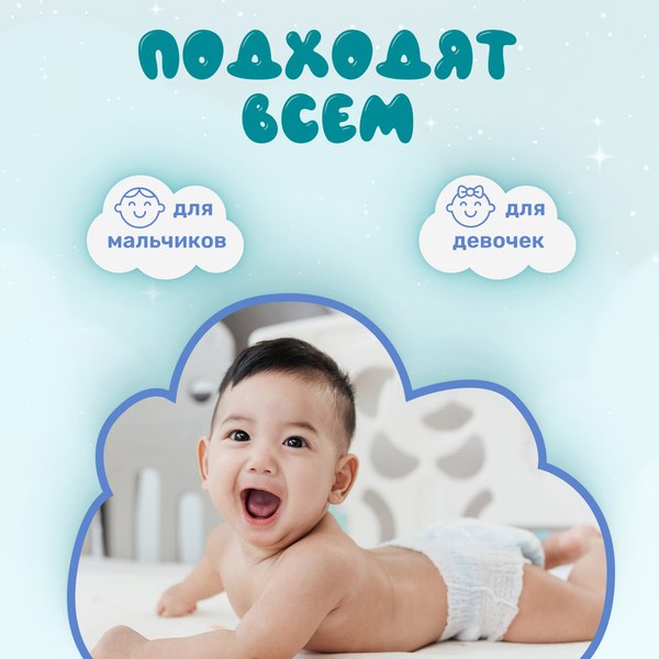 Подгузники детские Dada Extra Soft Junior 5