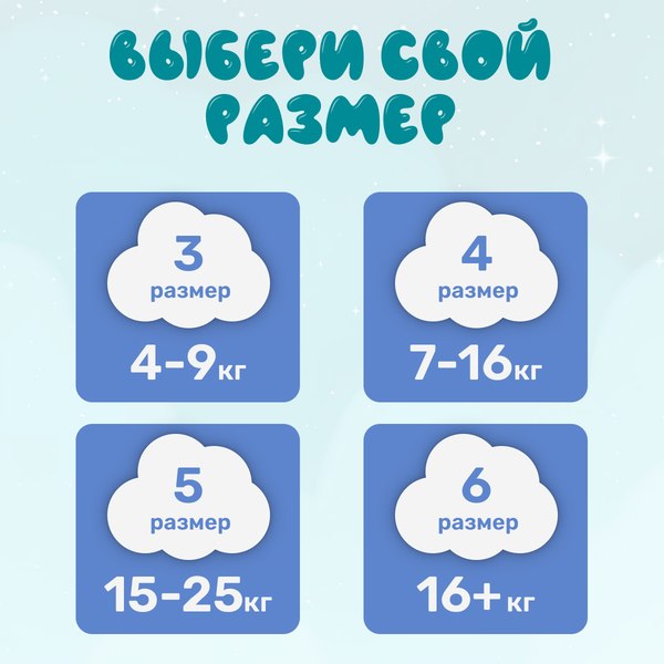 Подгузники детские Dada Extra Soft Junior 5