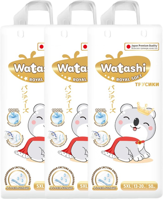 Подгузники-трусики детские Watashi Royal Soft 5 XL 13-20кг - фото