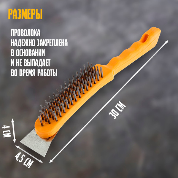 Щетка слесарная Tundra 10221915