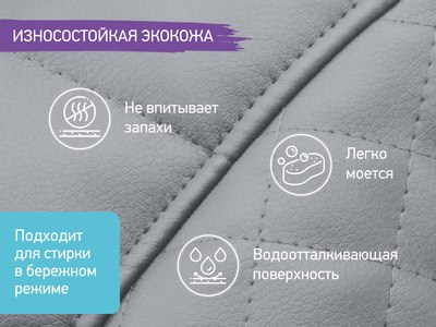 Вкладыш в стульчик для кормления ROXY-KIDS RCL-013GR