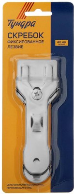 Скребок малярный Tundra 3604511