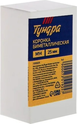 Коронка Tundra 7351925