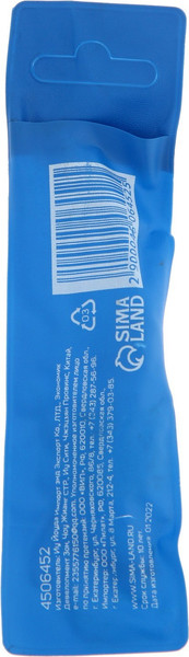 Сверло Tundra 4506452