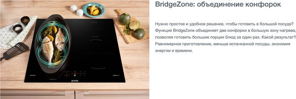 Электрическая варочная панель Gorenje GI6421BX / BI6DD-B0