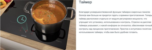 Электрическая варочная панель Gorenje GI6421BX / BI6DD-B0