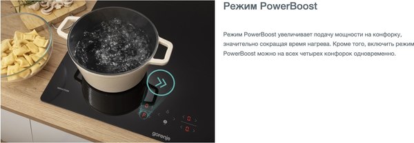 Электрическая варочная панель Gorenje GI6421BX / BI6DD-B0