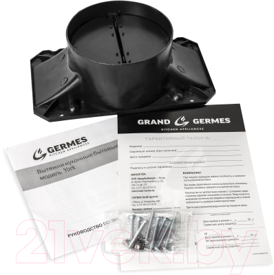 Вытяжка скрытая Germes York