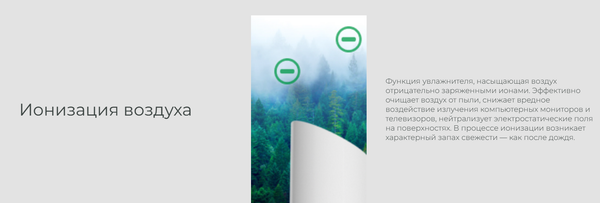 Ультразвуковой увлажнитель воздуха Royal Clima RUH-LRP320/3.7E-WT