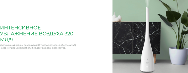 Ультразвуковой увлажнитель воздуха Royal Clima RUH-LRP320/3.7E-WT