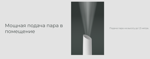 Ультразвуковой увлажнитель воздуха Royal Clima RUH-LRP320/3.7E-WT